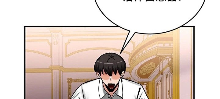 重生士兵的雌性征服日誌!第64話