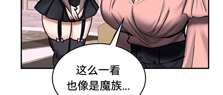 重生士兵的雌性征服日誌!第64話