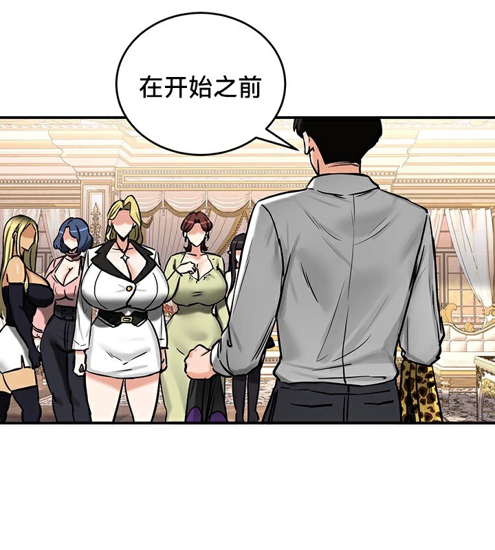 重生士兵的雌性征服日誌!第65話