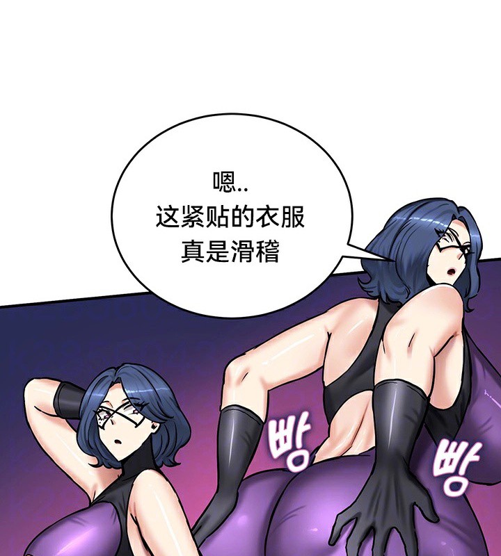 重生士兵的雌性征服日誌!第65話