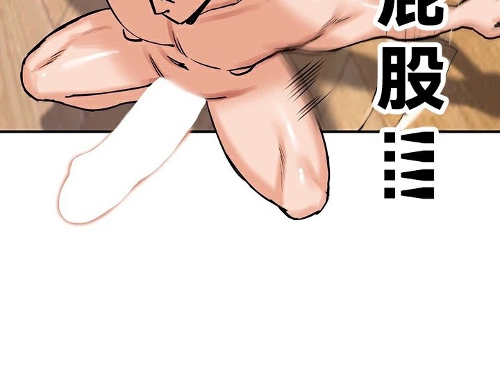 重生士兵的雌性征服日誌!第65話