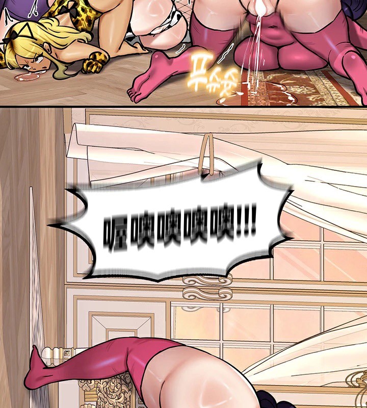 重生士兵的雌性征服日誌!第65話