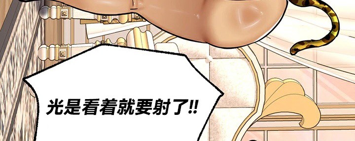 重生士兵的雌性征服日誌!第65話