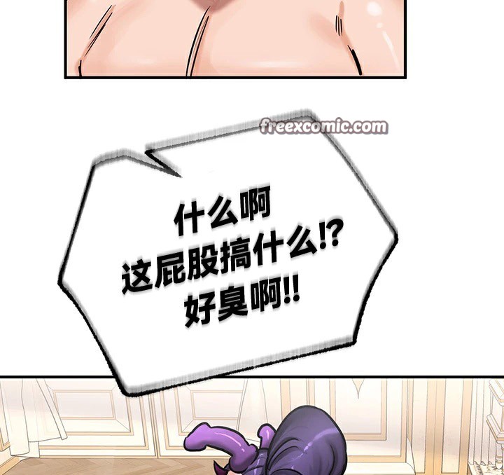 重生士兵的雌性征服日誌!第65話