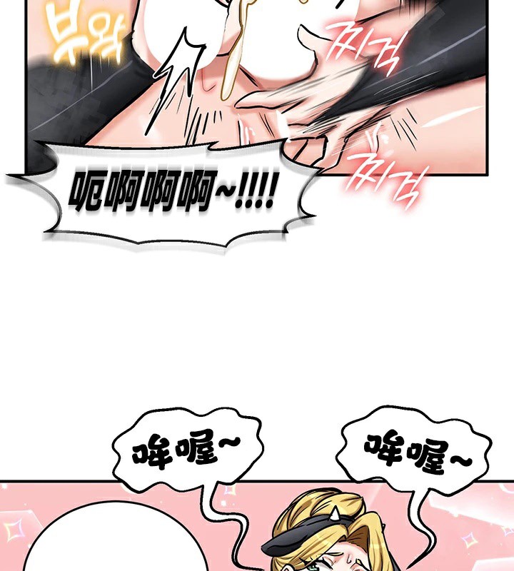 重生士兵的雌性征服日誌!第66話