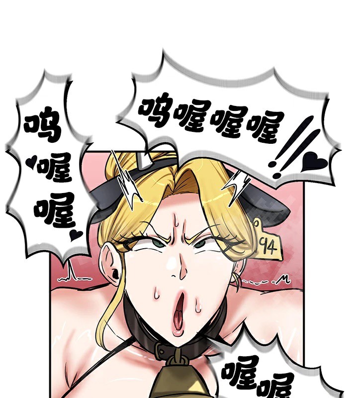 重生士兵的雌性征服日誌!第66話