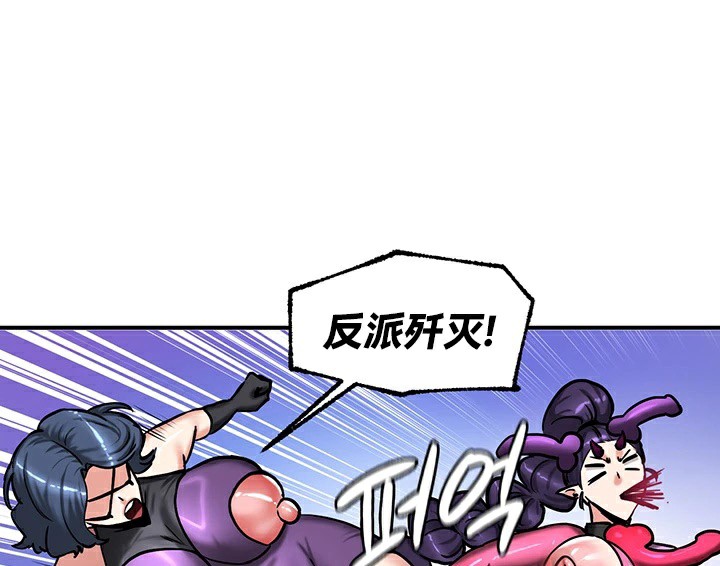 重生士兵的雌性征服日誌!第66話