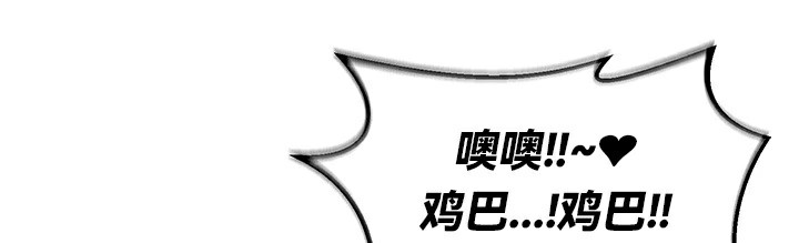 重生士兵的雌性征服日誌!第66話