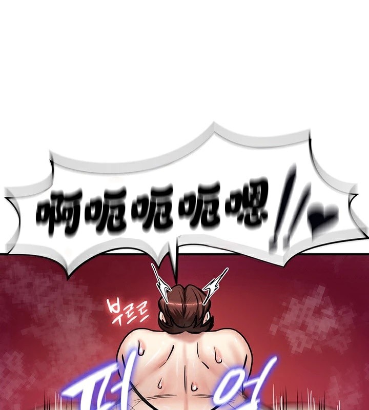 重生士兵的雌性征服日誌!第66話