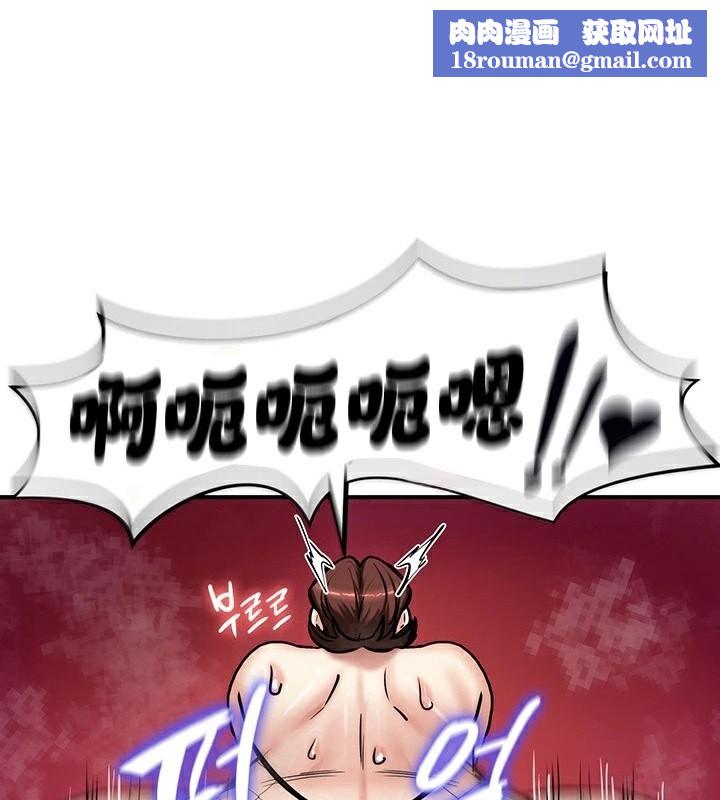 重生士兵的雌性征服日誌!第67話