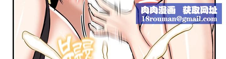 重生士兵的雌性征服日誌!第67話