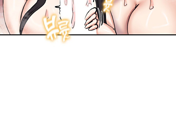 重生士兵的雌性征服日誌!第67話