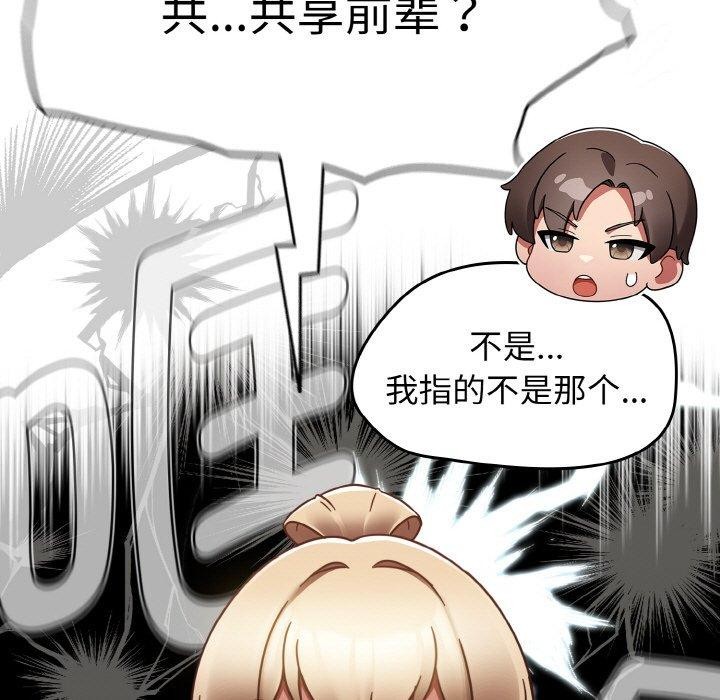 熱情拳擊館第22話