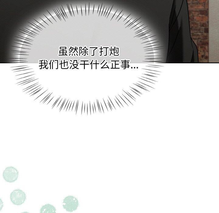 热情拳击馆第22話