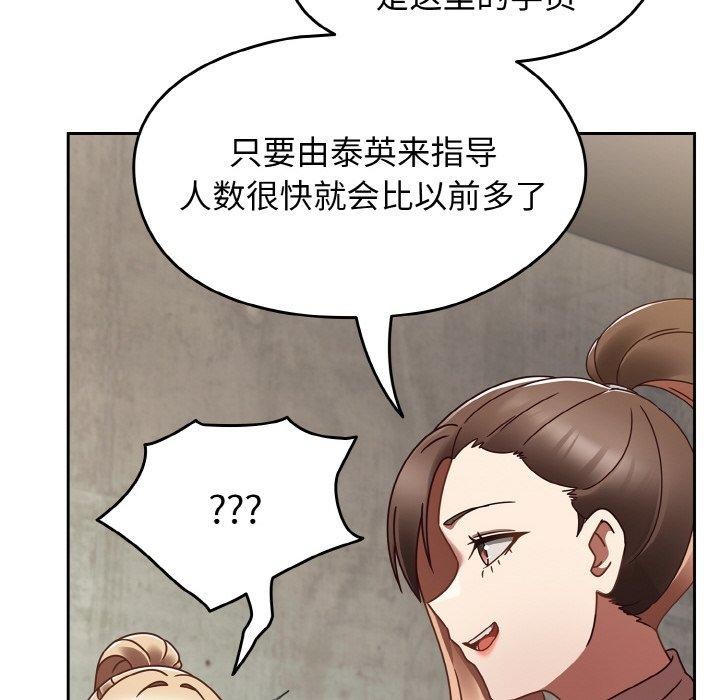 熱情拳擊館第22話