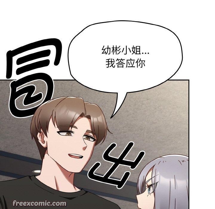 熱情拳擊館第22話