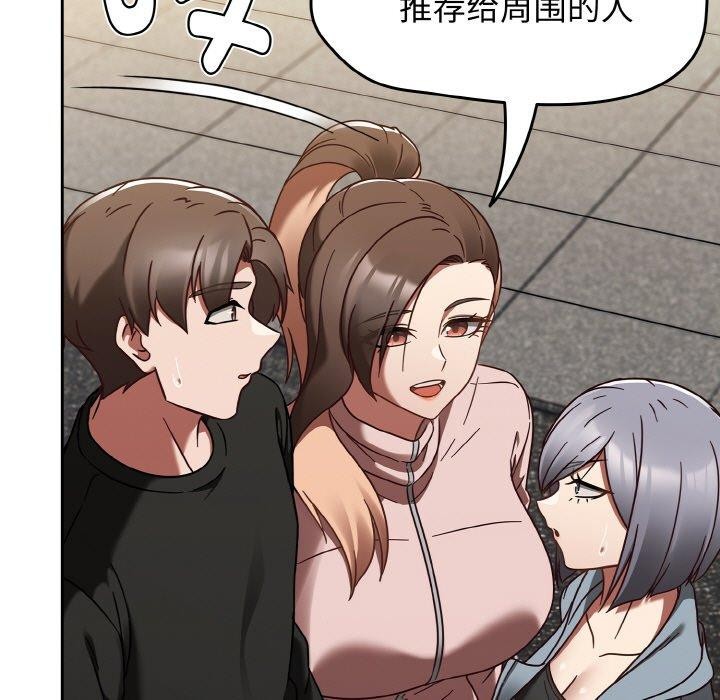 热情拳击馆第22話