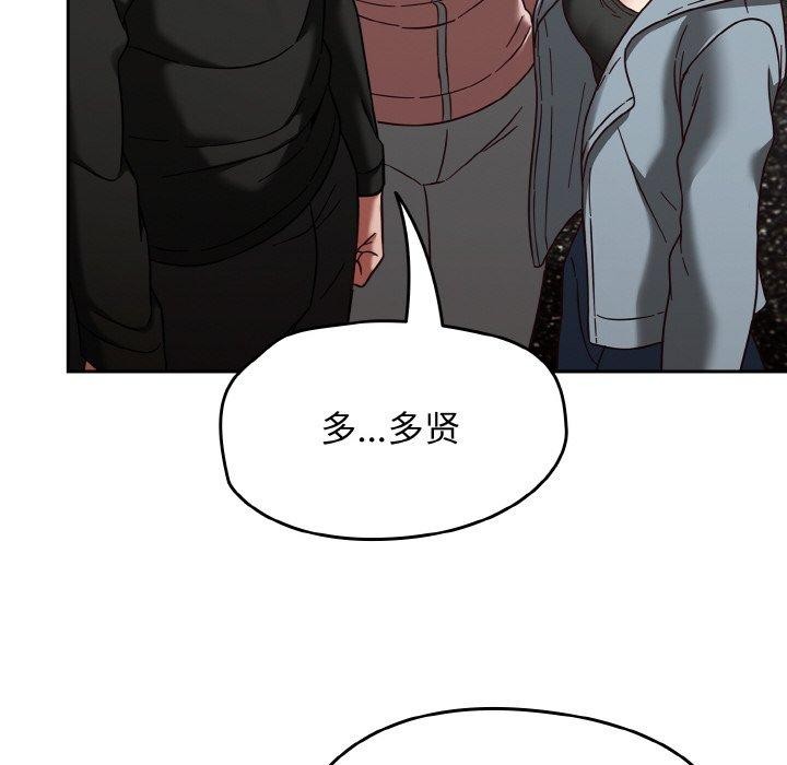 熱情拳擊館第22話