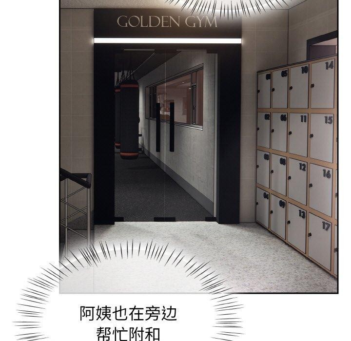 熱情拳擊館第22話