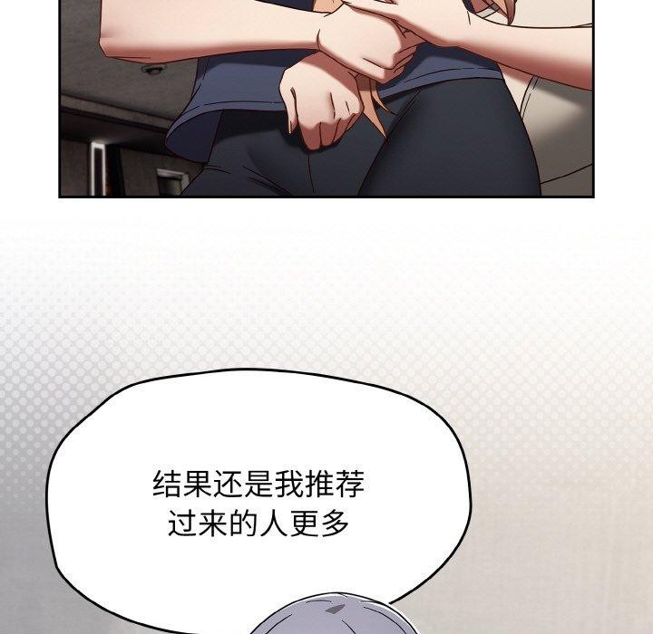 热情拳击馆第22話