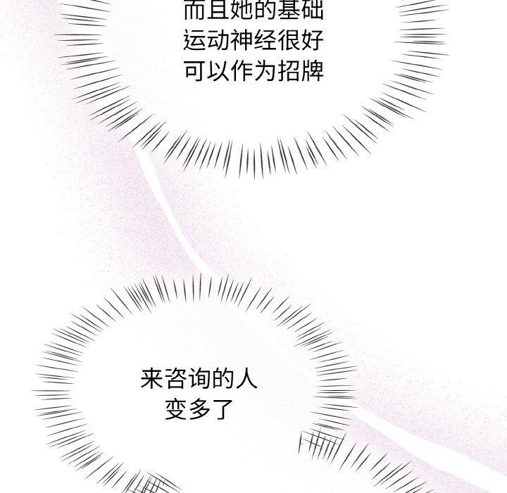 熱情拳擊館第22話