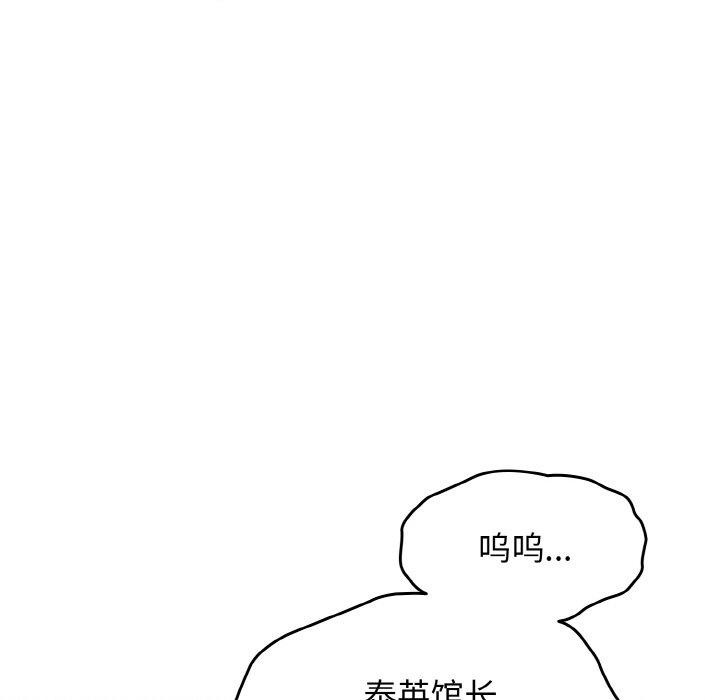 熱情拳擊館第22話