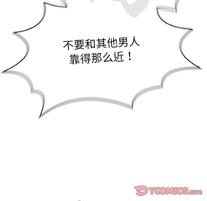 热情拳击馆第22話