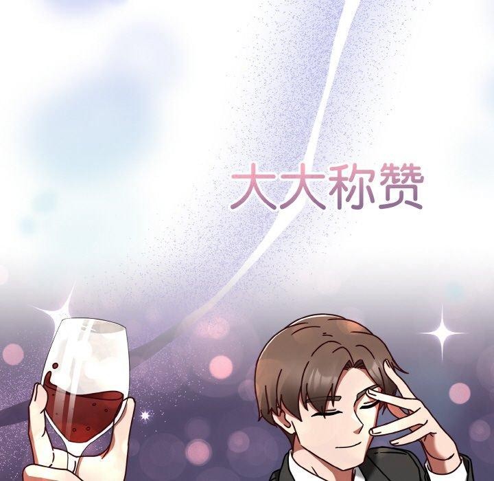 热情拳击馆第22話