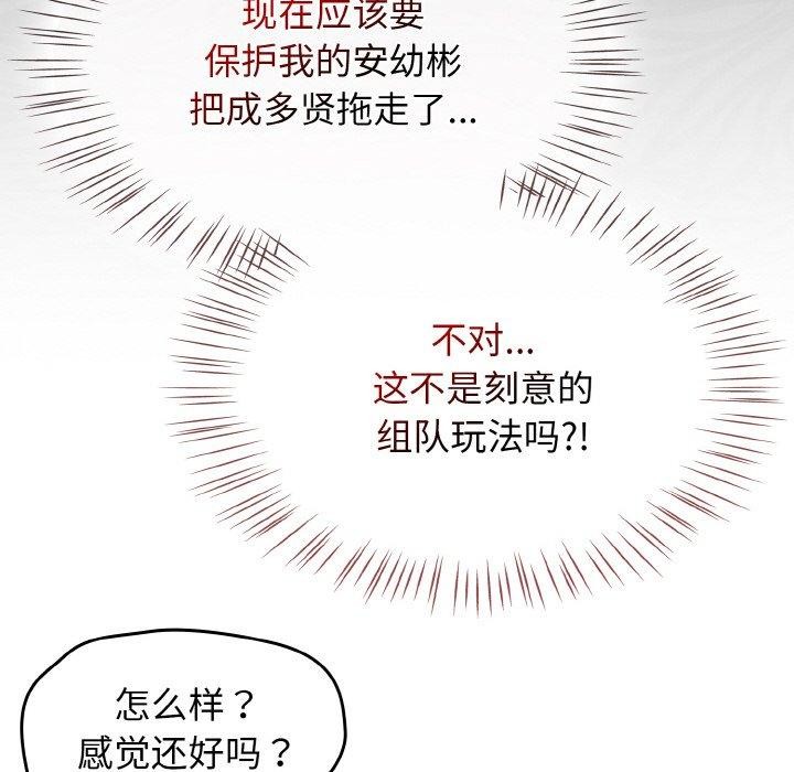 热情拳击馆第22話