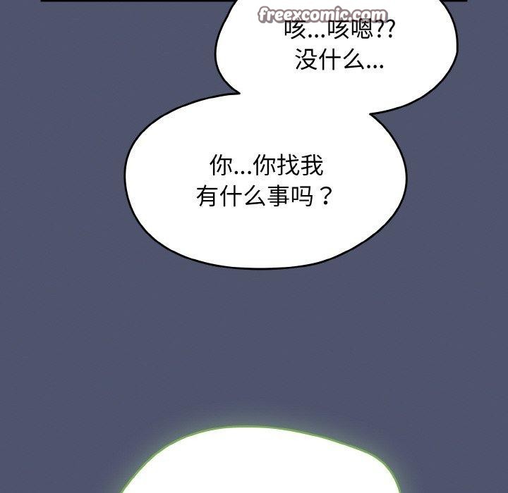 热情拳击馆第22話