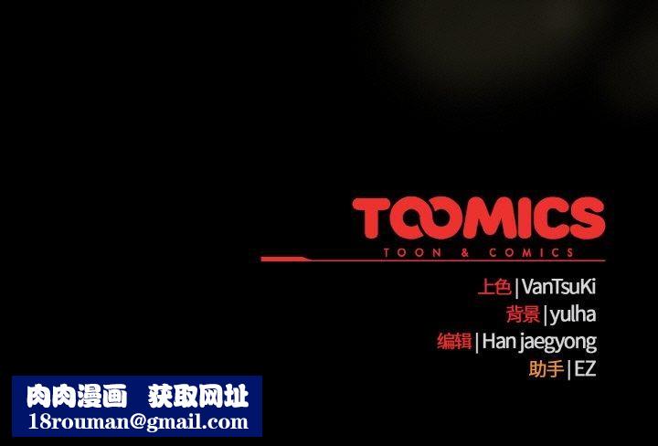 热情拳击馆第22話