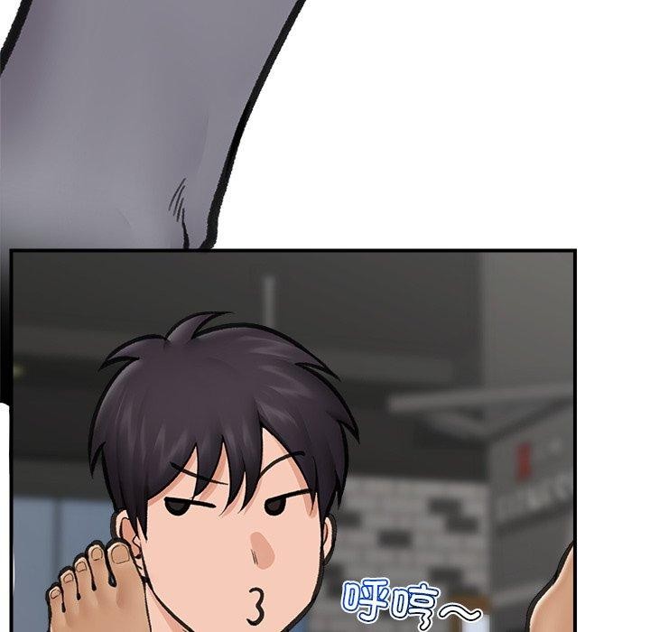 催眠手机第19話