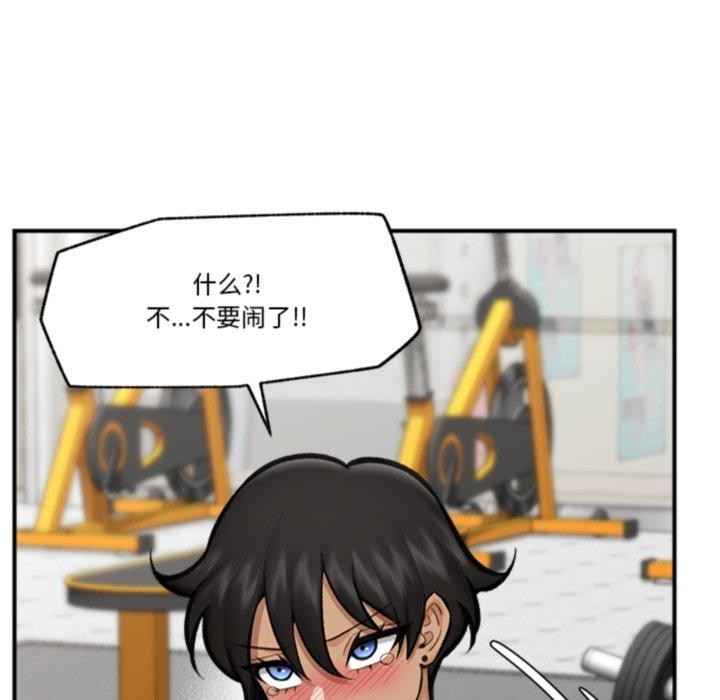 催眠手机第19話