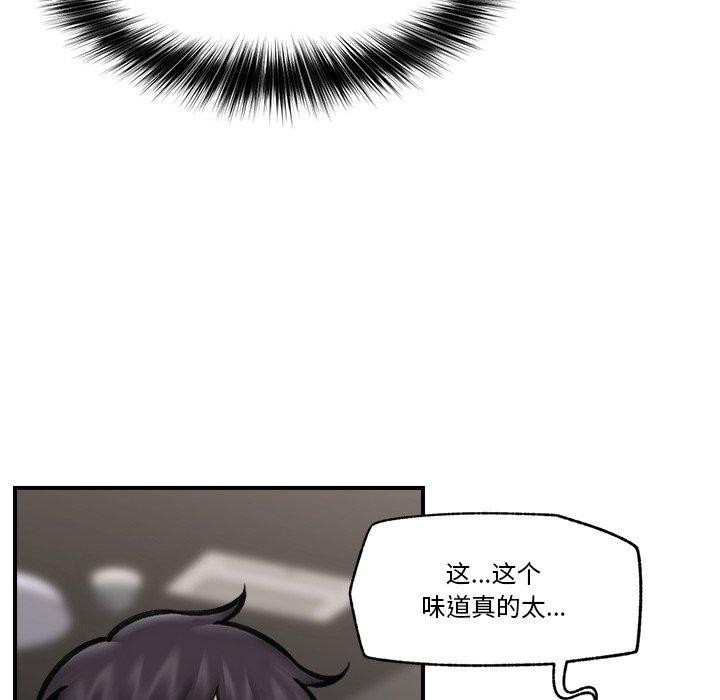 催眠手机第19話