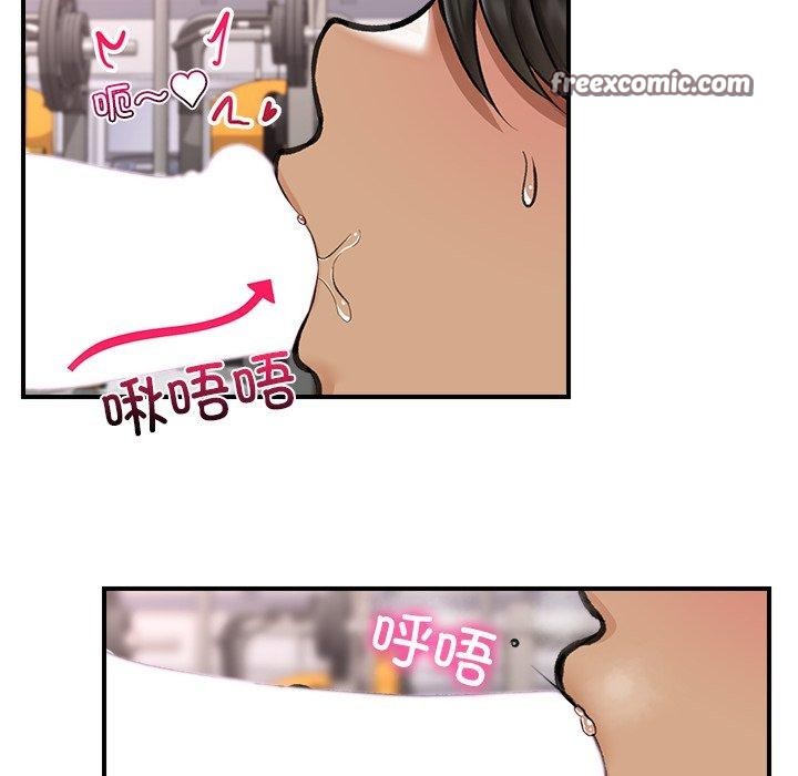 催眠手機第19話