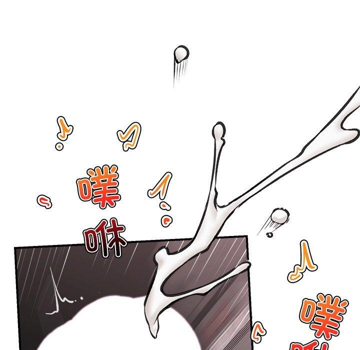 催眠手机第19話