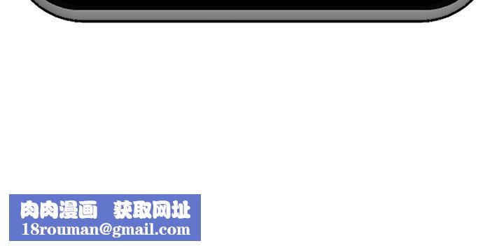 催眠手机第19話