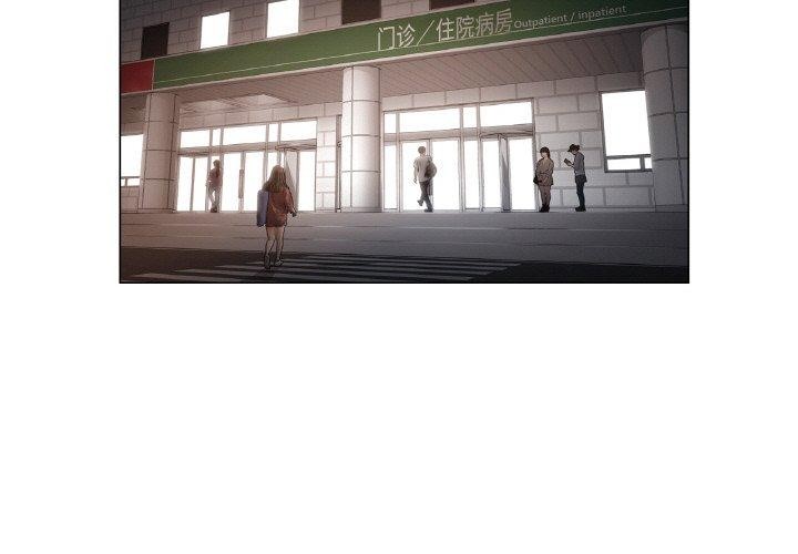 輕觸!解除封印第8話