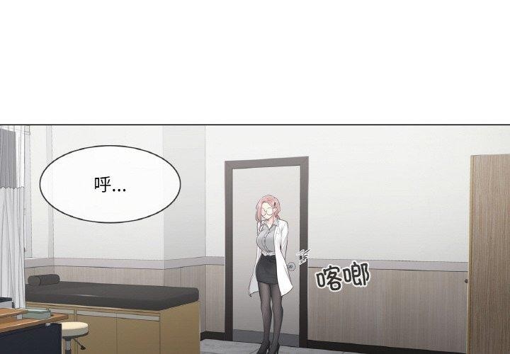 輕觸!解除封印第8話