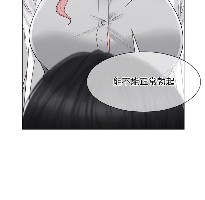 輕觸!解除封印第8話