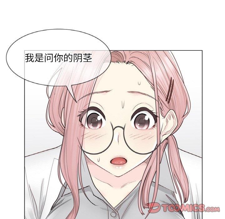 轻触!解除封印第8話