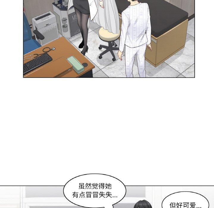 轻触!解除封印第8話