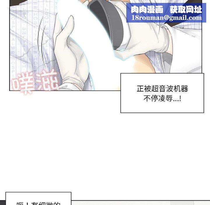 輕觸!解除封印第8話