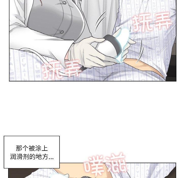 轻触!解除封印第8話