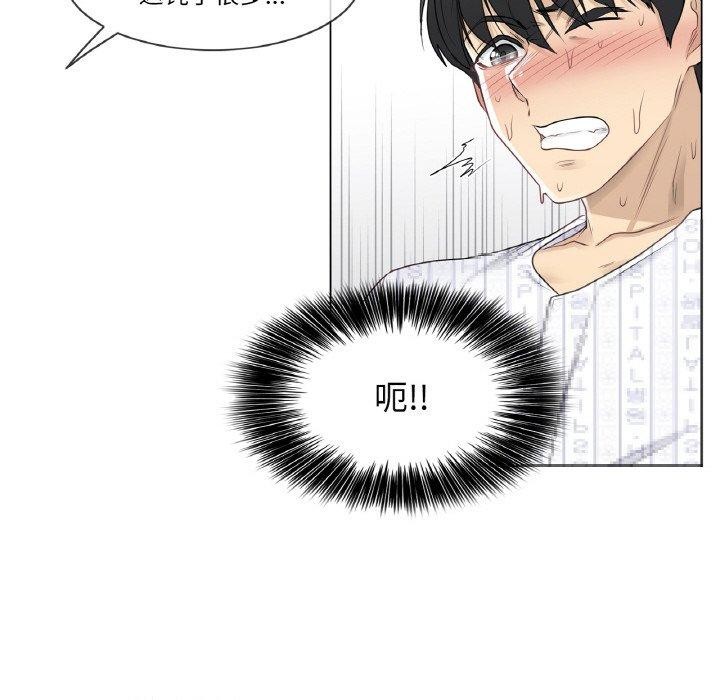 轻触!解除封印第8話