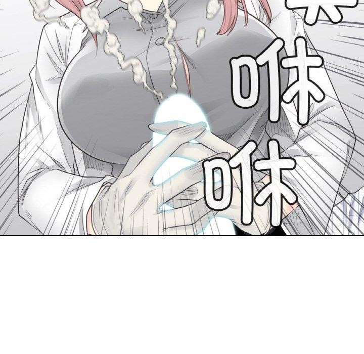 輕觸!解除封印第8話