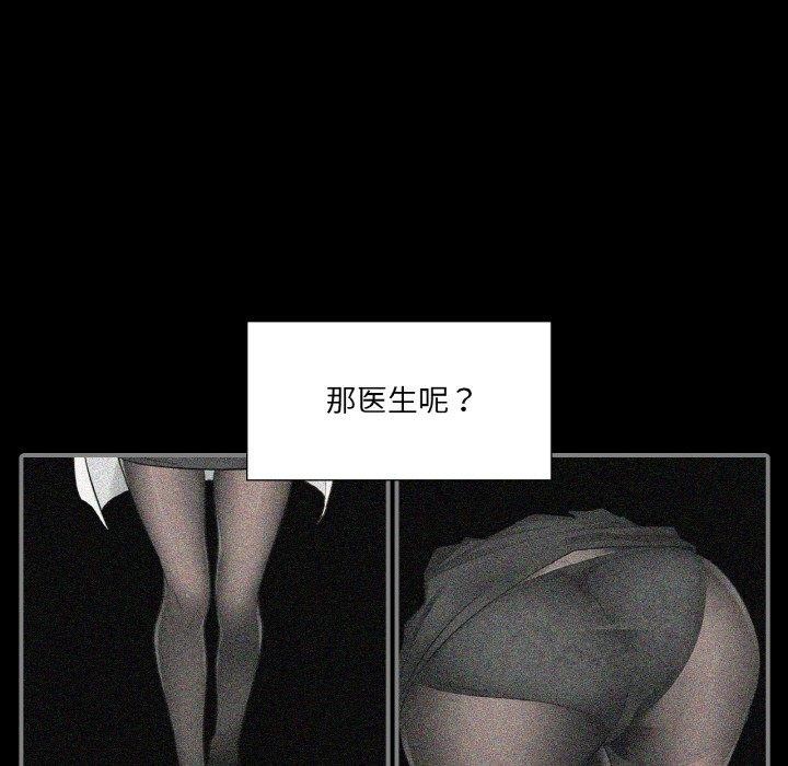 輕觸!解除封印第8話