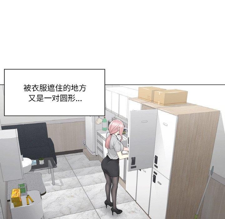 轻触!解除封印第8話