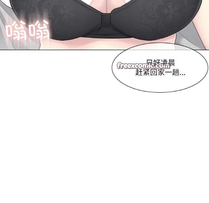 轻触!解除封印第8話