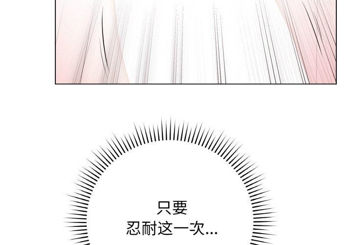 最后的冲刺第11話